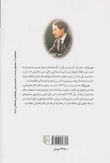 مون بزرگ